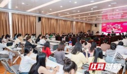 衡阳师范学院爆料事件最新,真相揭开，校园风波再起