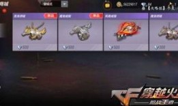 cf最新手游爆料,神秘新武器与地图即将上线！