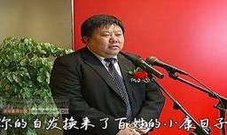 县委书记爆料新闻视频,新闻视频背后的惊人真相